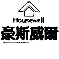 豪斯威爾及圖 Housewell