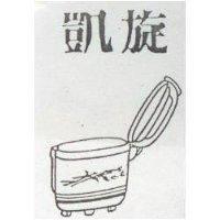 凱旋及圖