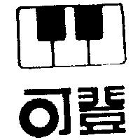 可登及圖