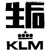 生后 KLM