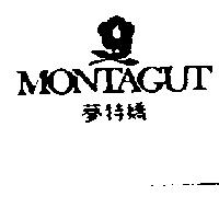 夢特嬌及圖 Montagut