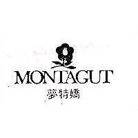 MONTAGUT 及圖 夢特嬌