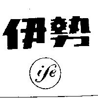 伊勢 ISE