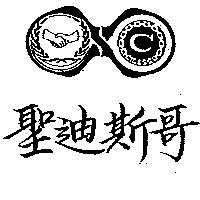 聖迪斯哥及圖