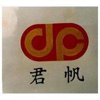 君帆及圖