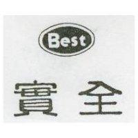 寶全及圖 Best
