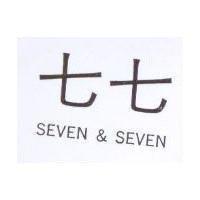 七七 SEVEN & SEVEN