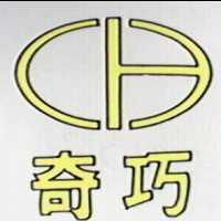 奇巧及圖