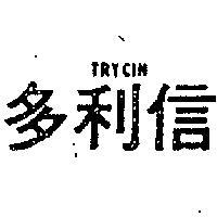 多利信 NEO TRYCIN DEVICE ネ トリシン 
