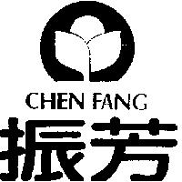 振芳及圖 CHEN FANG