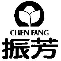 振芳及圖 CHEN FANG