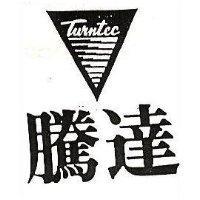 騰達及圖 TURNTEC