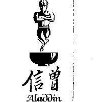 信曾及圖 ALADDIN