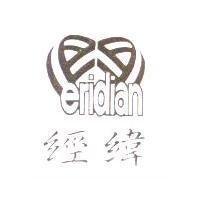 經緯及圖 eridian