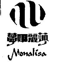 夢娜麗莎及圖 Monalisa
