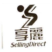 享麗文字及圖