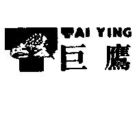 巨鷹及圖 TAI YING