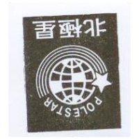 北極星及圖 POLESTAR