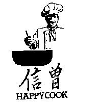 信曾及圖 HAPPYCOOK
