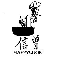 信曾及圖 HAPPYCOOK