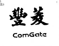 豊菱 COMGATE