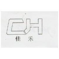 佳禾及圖