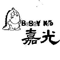 嘉光及圖 BOBBY KID