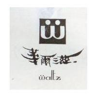 華爾滋及圖 WALTZ