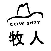 牧人及圖 COWBOY