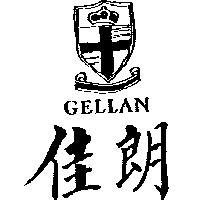 佳朗及圖 GELLAN