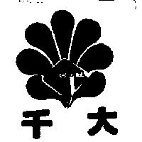 千大及圖 CHIEN TA