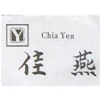 佳燕及圖 CHIA YEN