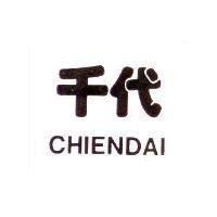 千代 CHIENDAI