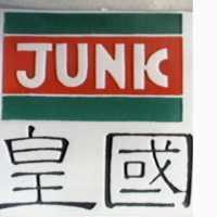 皇國及圖 JUNK