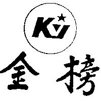 金榜及圖 KY