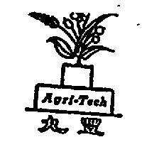 丸豐及圖 Agri-Tech