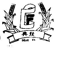 典發及圖 DEAN FA