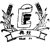 典發及圖 DEAN FA