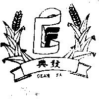 典發及圖 DEAN FA