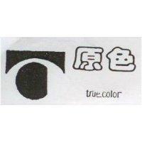 原色及 TC 設計圖 TRUE COLOR
