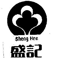 盛記及圖 SHENG KEE