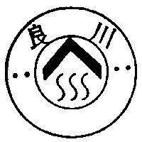 良川及圖