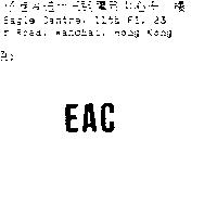 EAC