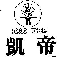 凱帝及圖 KAI TEE