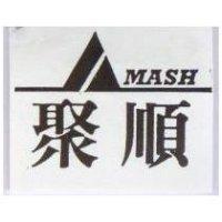 聚順及圖 MASH