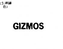 GIZMOS