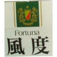 風度及圖 Fortuna