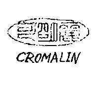 可明麗 CROMALIN
