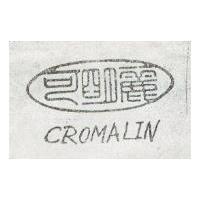 可明麗 CROMALIN