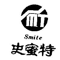 史蜜特及圖 Smite